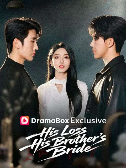 His Loss, His Brother’s Bride