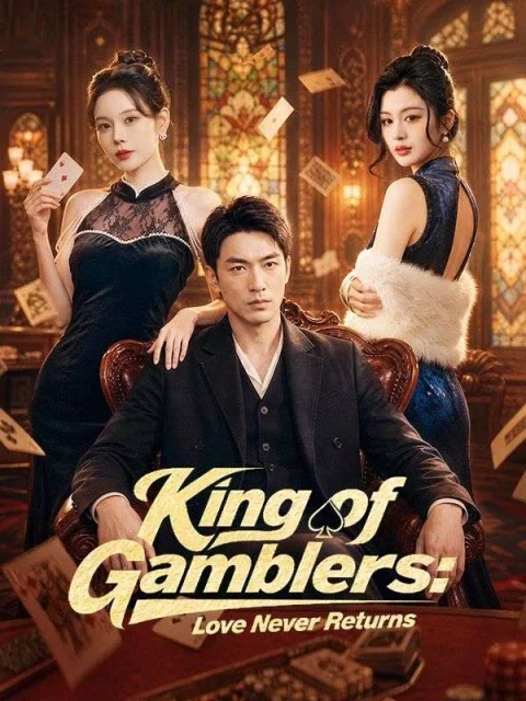 King of Gamblers: Love Never Returns