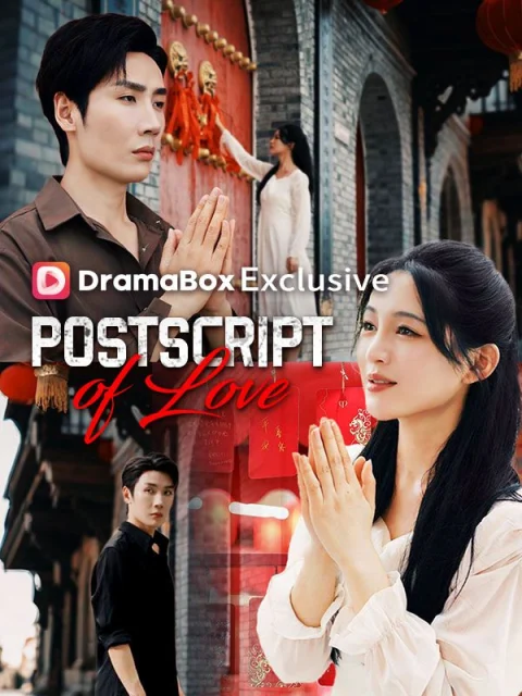Postscript of Love