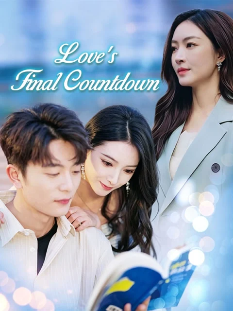 Love’s Final Countdown