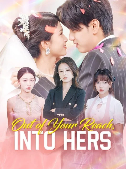 Out of Your Reach, Into Hers