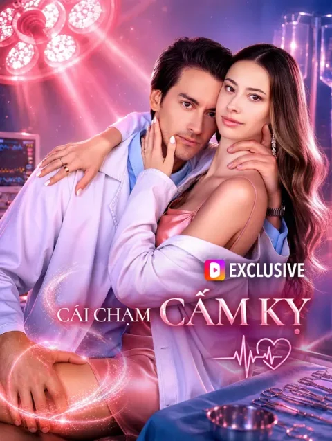 Cái Chạm Cấm Kỵ