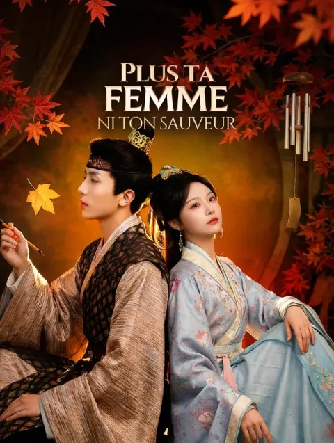 Plus ta femme ni ton sauveur