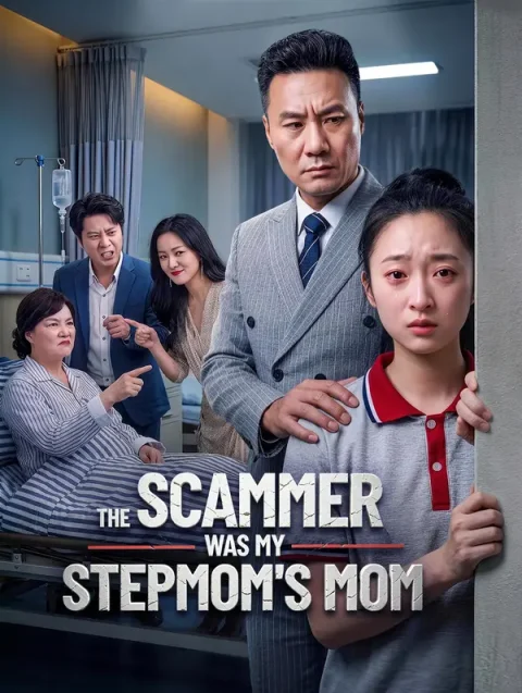 My Extorter is My Stepmother!