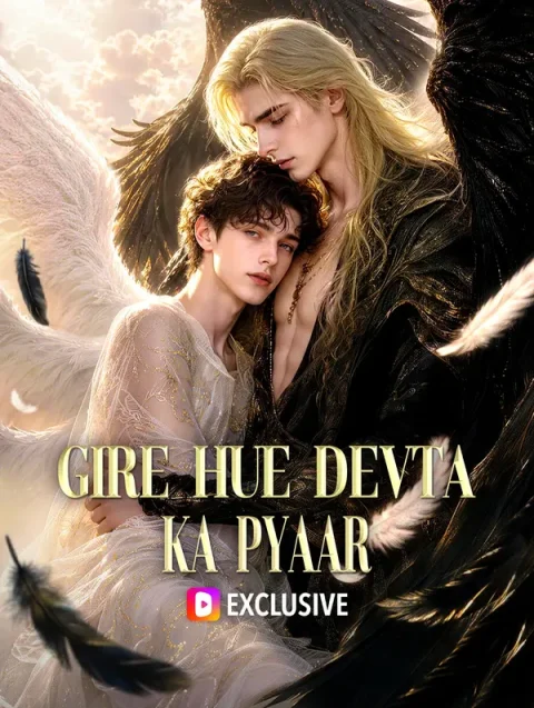Gire Hue Devta Ka Pyaar