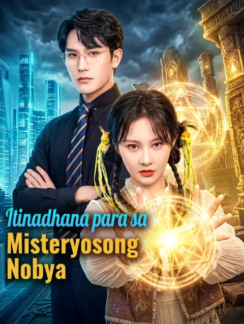Itinadhana para sa Misteryosong Nobya