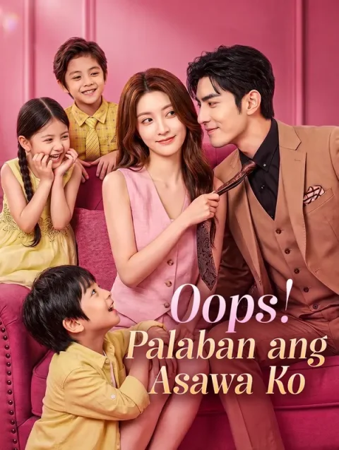 Oops! Palaban ang Asawa Ko
