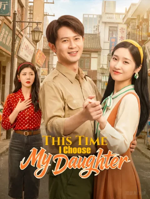 Ngayon, Anak Ko ang Pipiliin Ko