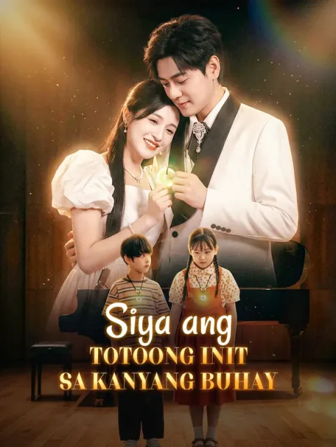 Siya ang Totoong Init Sa Kanyang Buhay