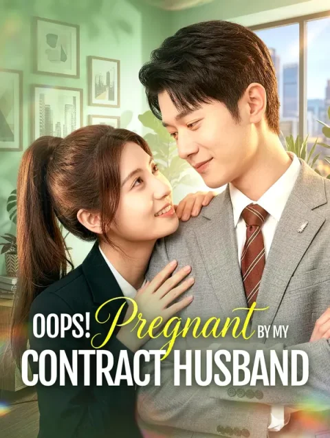 Ups! Însărcinată de soțul meu contractual