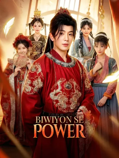 Biwiyon Se Power