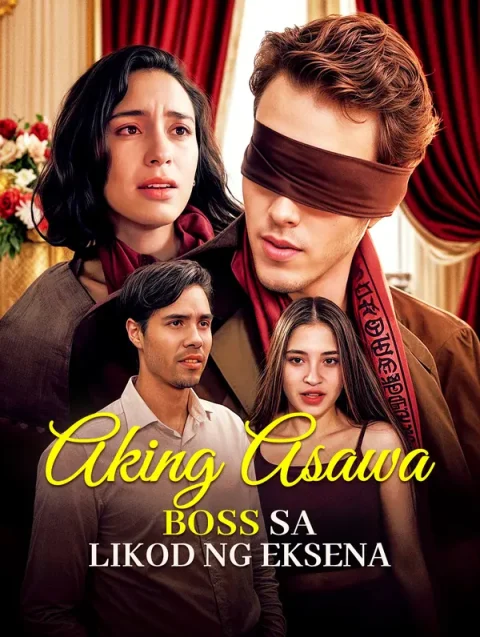 Aking AsawaBoss sa Likod ng Eksena
