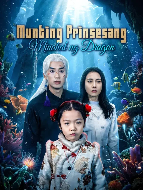 Munting Prinsesang Minahal ng Dragon