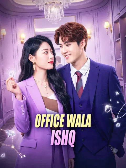 Office Wala Ishq