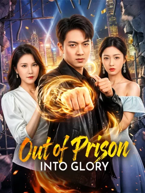 Out of Prison Into Glory Dubbed
