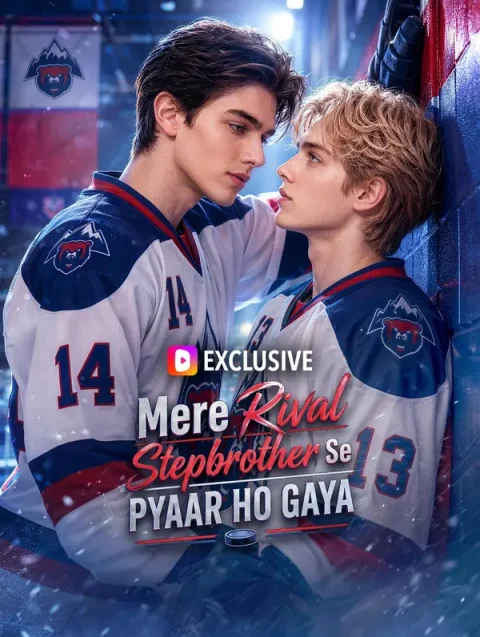 Mere Rival Stepbrother Se Pyaar Ho Gaya