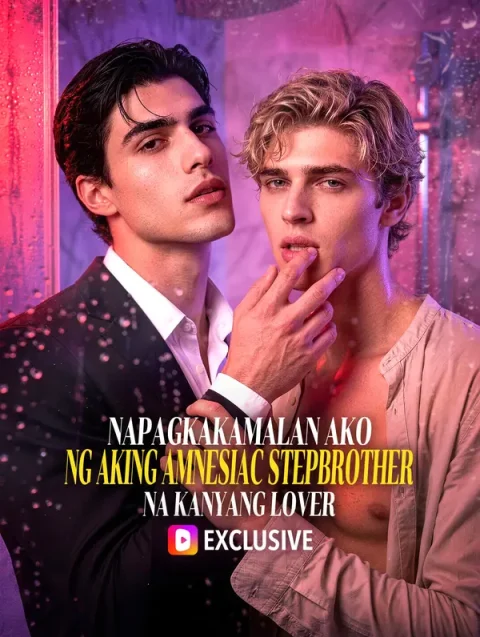 Napagkakamalan Ako ng Aking Amnesiac Stepbrother na Kanyang Lover