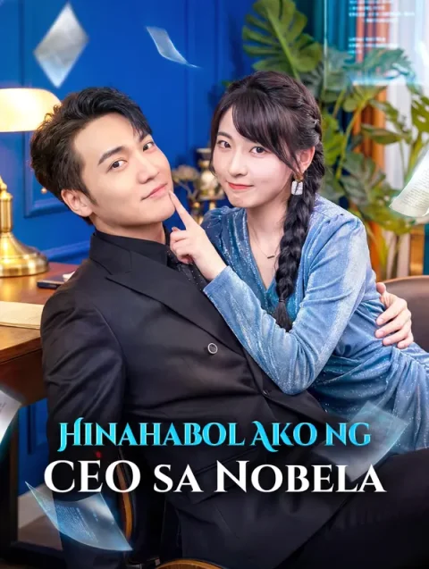 Hinahabol Ako ng CEO sa Nobela