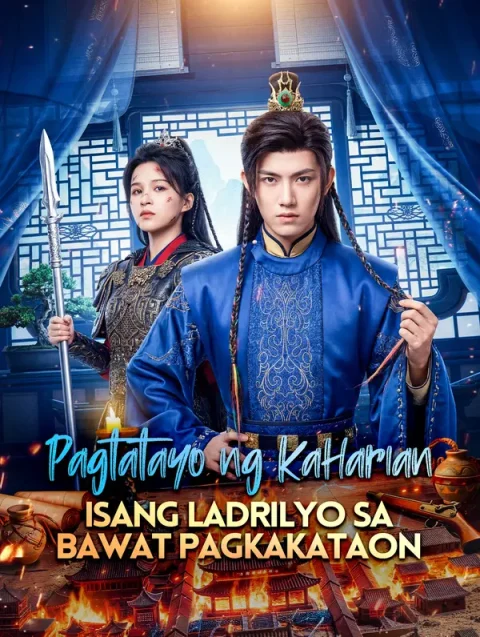 Pagtatayo ng Kaharian, Isang Ladrilyo sa Bawat Pagkakataon