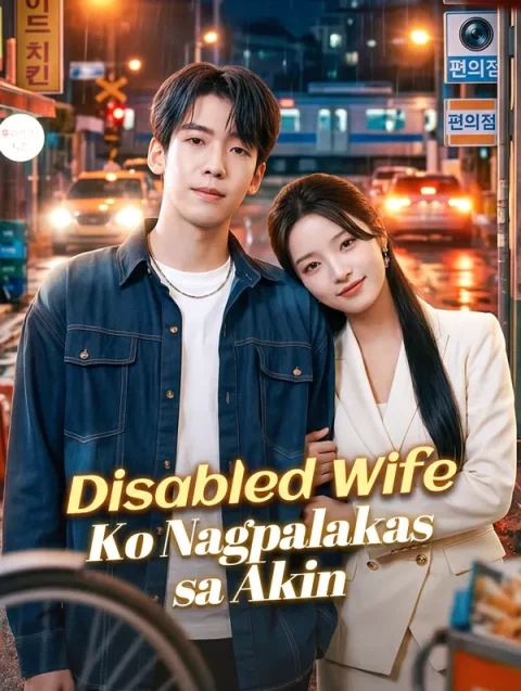 Disabled Wife Ko Nagpalakas sa Akin