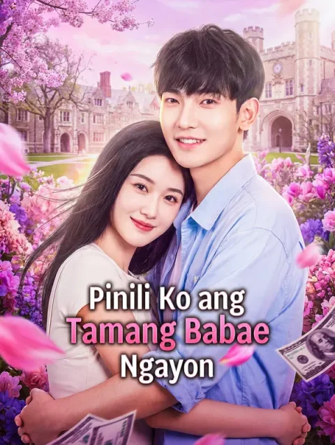 Pinili Ko ang Tamang Babae Ngayon