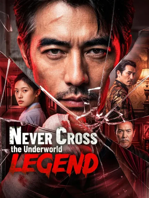 Never Cross the Underworld Legend