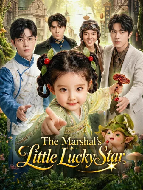 The Marshal’s Little Lucky Star