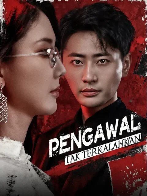Pengawal Tak Terkalahkan(Sulih Suara)