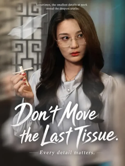 Don’t Touch the Last Tissue