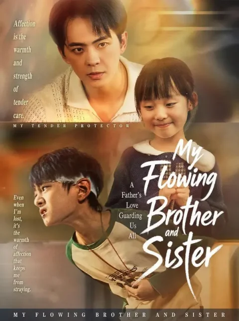 Wandering Siblings: A Father’s Guardian
