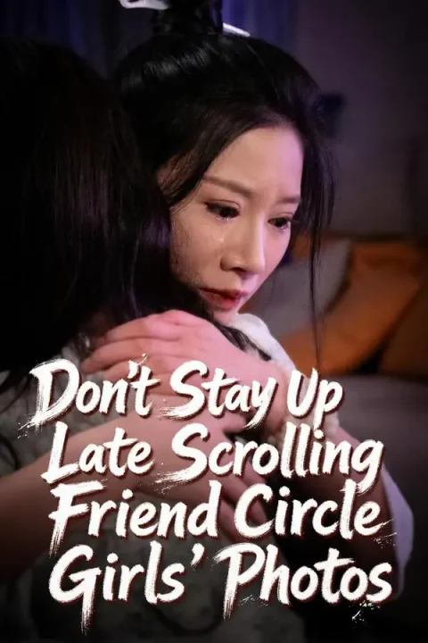 Don’t Post Girlfriend Photos at Midnight
