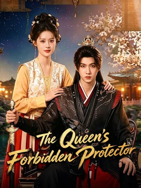The Queen’s Forbidden Protector