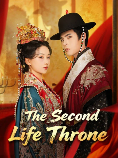 The Second Life Throne