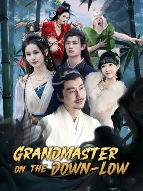 Grandmaster on the Down-Low