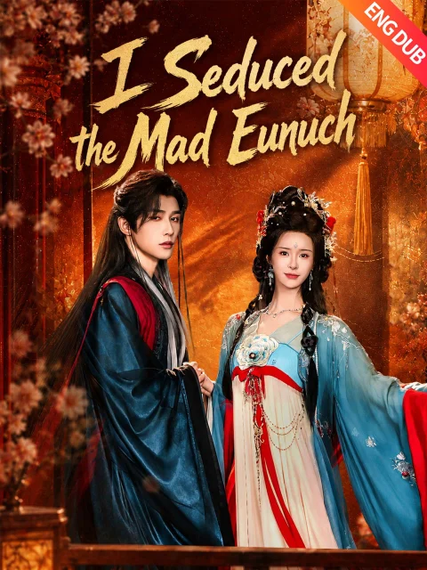 [ENG DUB] I Seduced the Mad Eunuch