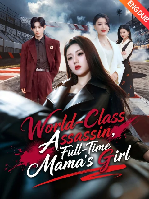 [ENG DUB] World-Class Assassin, Full-Time Mama’s Girl