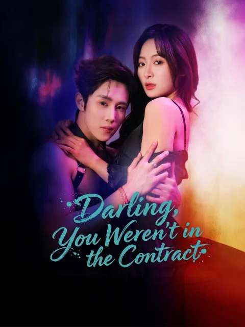 Darling, You Weren’t in the Contract