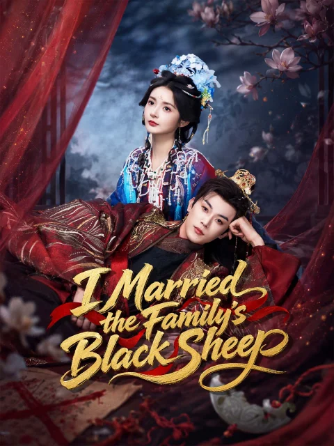 I Married the Family’s Black Sheep