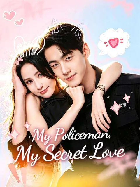 ‌My Policeman, My Secret Love