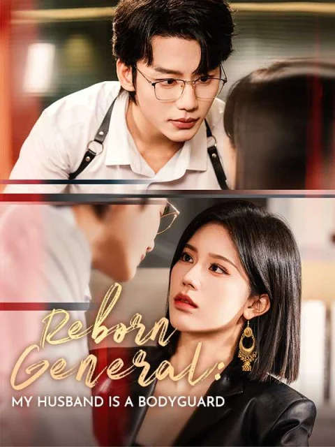 Reborn General: My Husband Is a Bodyguard Dubbed
