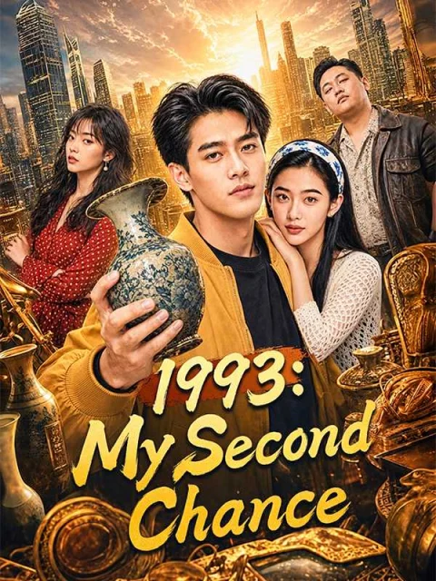 1993: My Second Chance