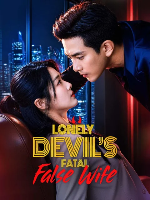 Lonely Devil’s Fatal False Wife
