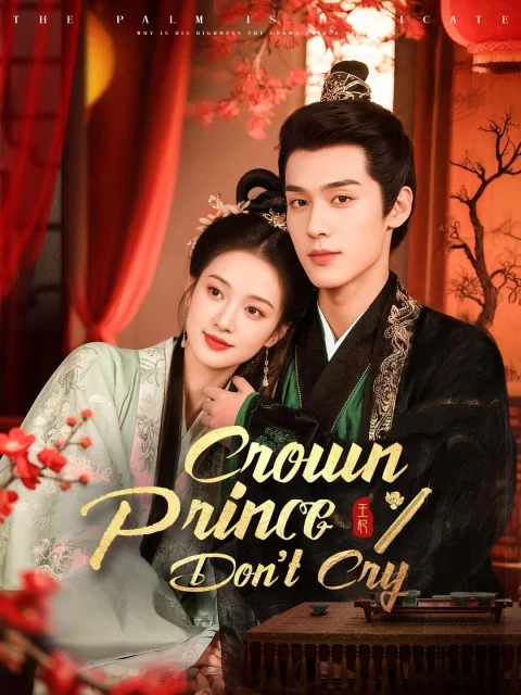 Crown Prince, Don’t Cry