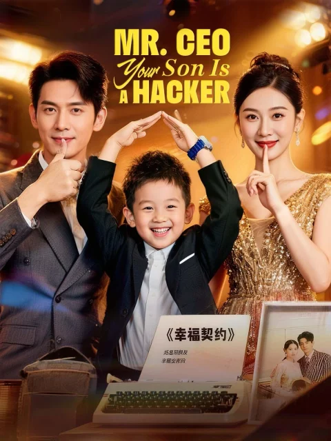 Mr. CEO, Your Son Is a Hacker