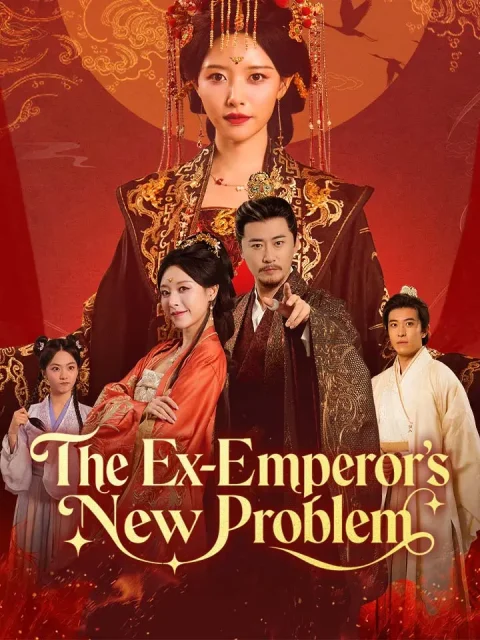 The Ex-Emperor’s New Problem