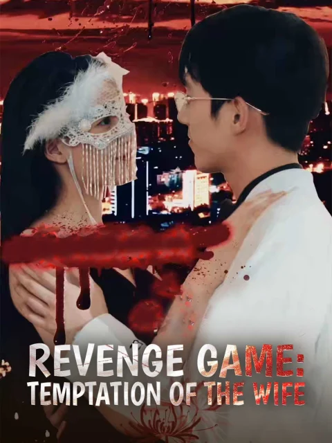Revenge Game: Temptation of the Wife