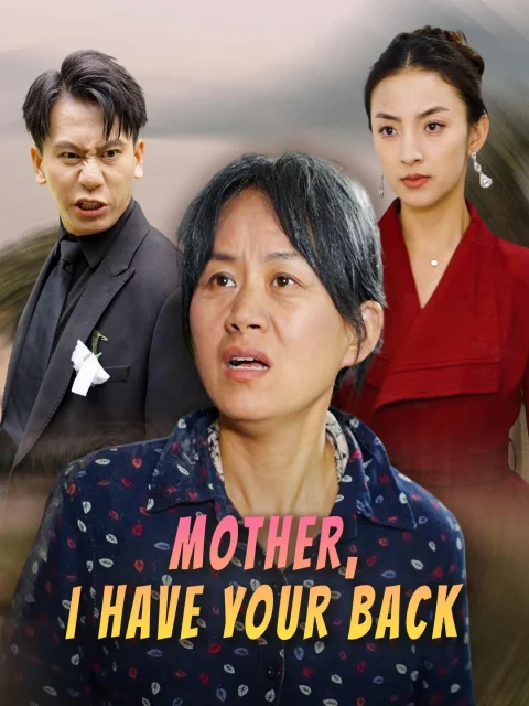 Mother, I Have Your Back