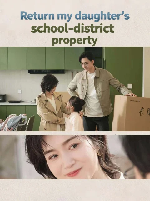 Return my daughter’s school-district property