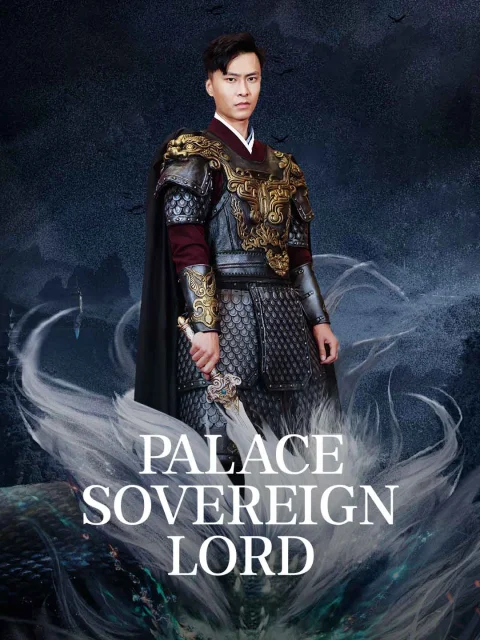Palace Sovereign Lord
