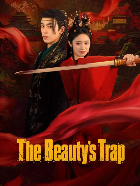 The Beauty’s Trap